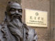 Confucius Institutes: Cultural exchange or political propaganda?